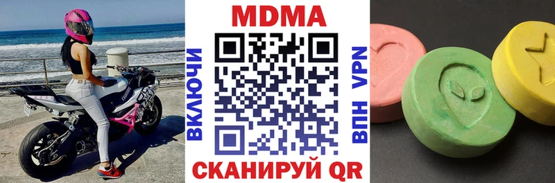 MDMA VHQ Красноармейск