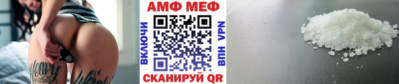 Первитин кристалл  Красноармейск 