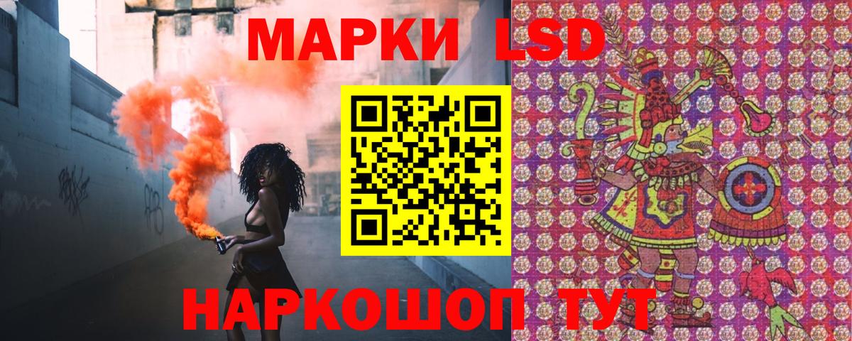 Красноармейск  Марки NBOMe 1500мкг  наркота  Марки NBOMe 1500мкг  Вход с VPN 