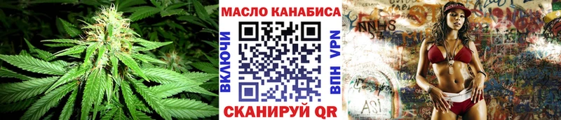 Дистиллят ТГК вейп  ссылка на мегу зеркало  Красноармейск  даркнет сайт 