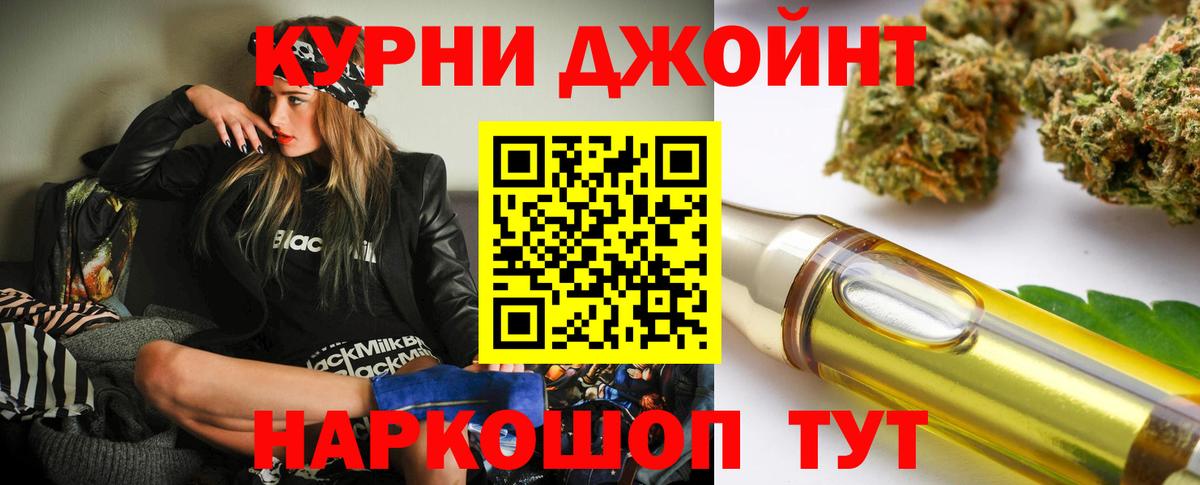 Каннабис MAZAR Красноармейск